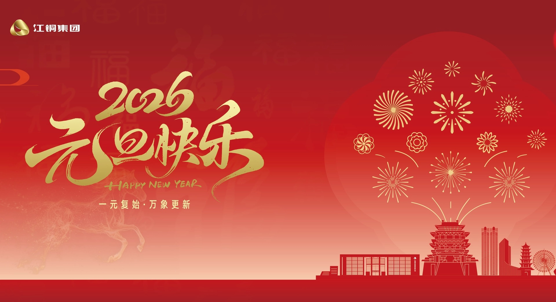 Ԫ���״ʣ����ƿ��¾�  ͬ�Ĵ�һ��