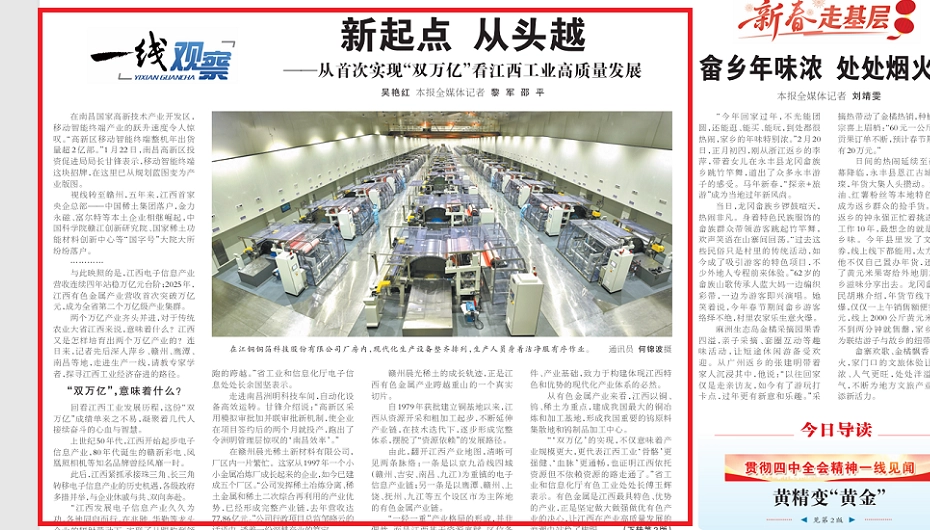 �������ձ���ͷ�棺����� ����Խ