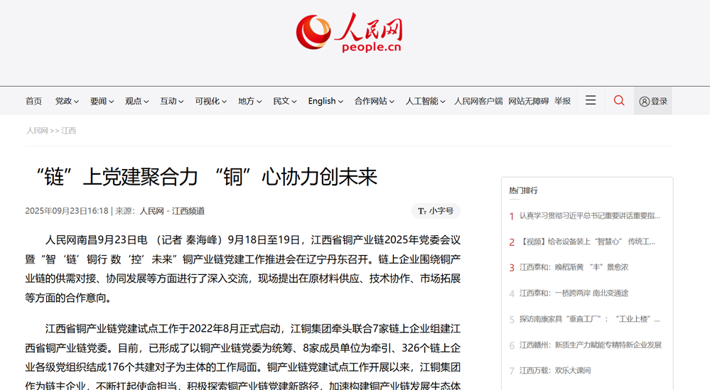 ���������������ϵ�����Э�� ��ͭ����Э����δ��