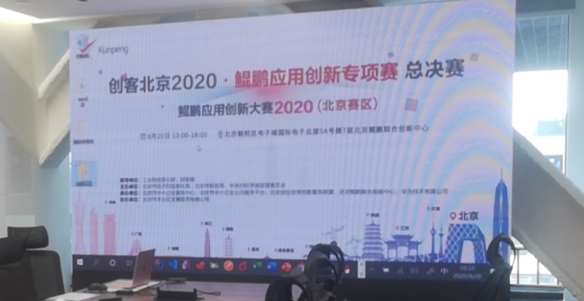 20200826114917_37364