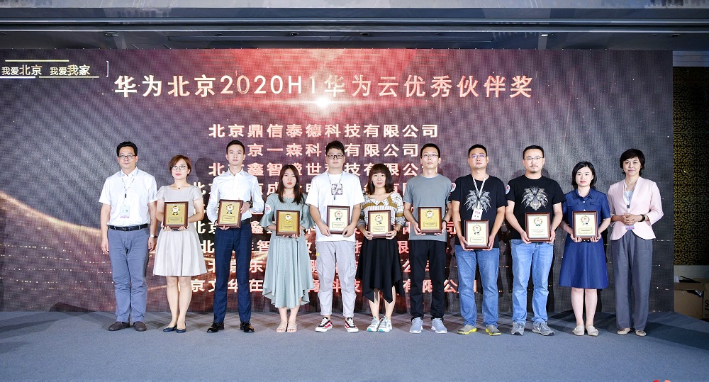 20200827203947_35589 金沙(8087-js认证)娱场城-Officialwebsite