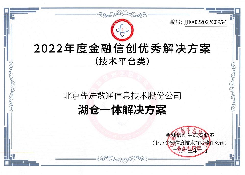 20230330135724_11854 金沙(8087-js认证)娱场城-Officialwebsite