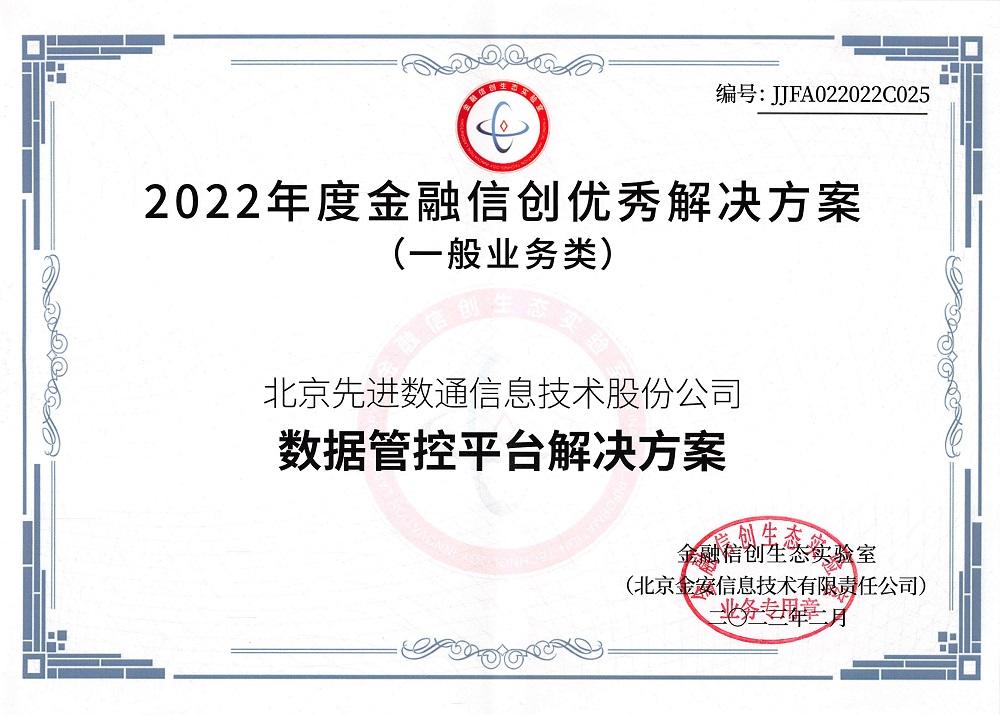 20230330135836_13519 金沙(8087-js认证)娱场城-Officialwebsite
