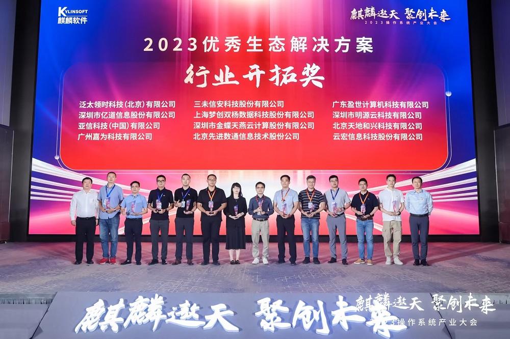 20230721153112_82758 金沙(8087-js认证)娱场城-Officialwebsite