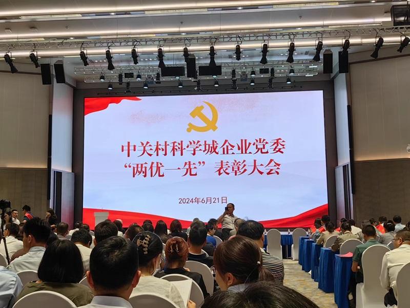 20240626150326_27205 金沙(8087-js认证)娱场城-Officialwebsite