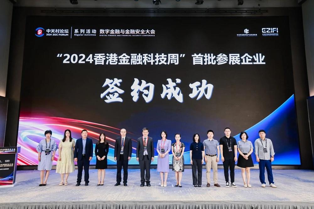 20240710150248_93381 金沙(8087-js认证)娱场城-Officialwebsite