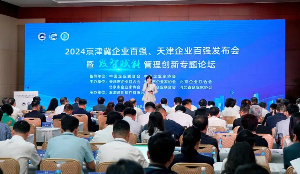 20240927155327_16644 金沙(8087-js认证)娱场城-Officialwebsite