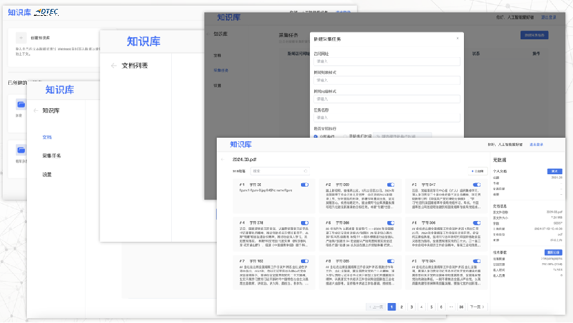 20250217101148_54465 金沙(8087-js认证)娱场城-Officialwebsite