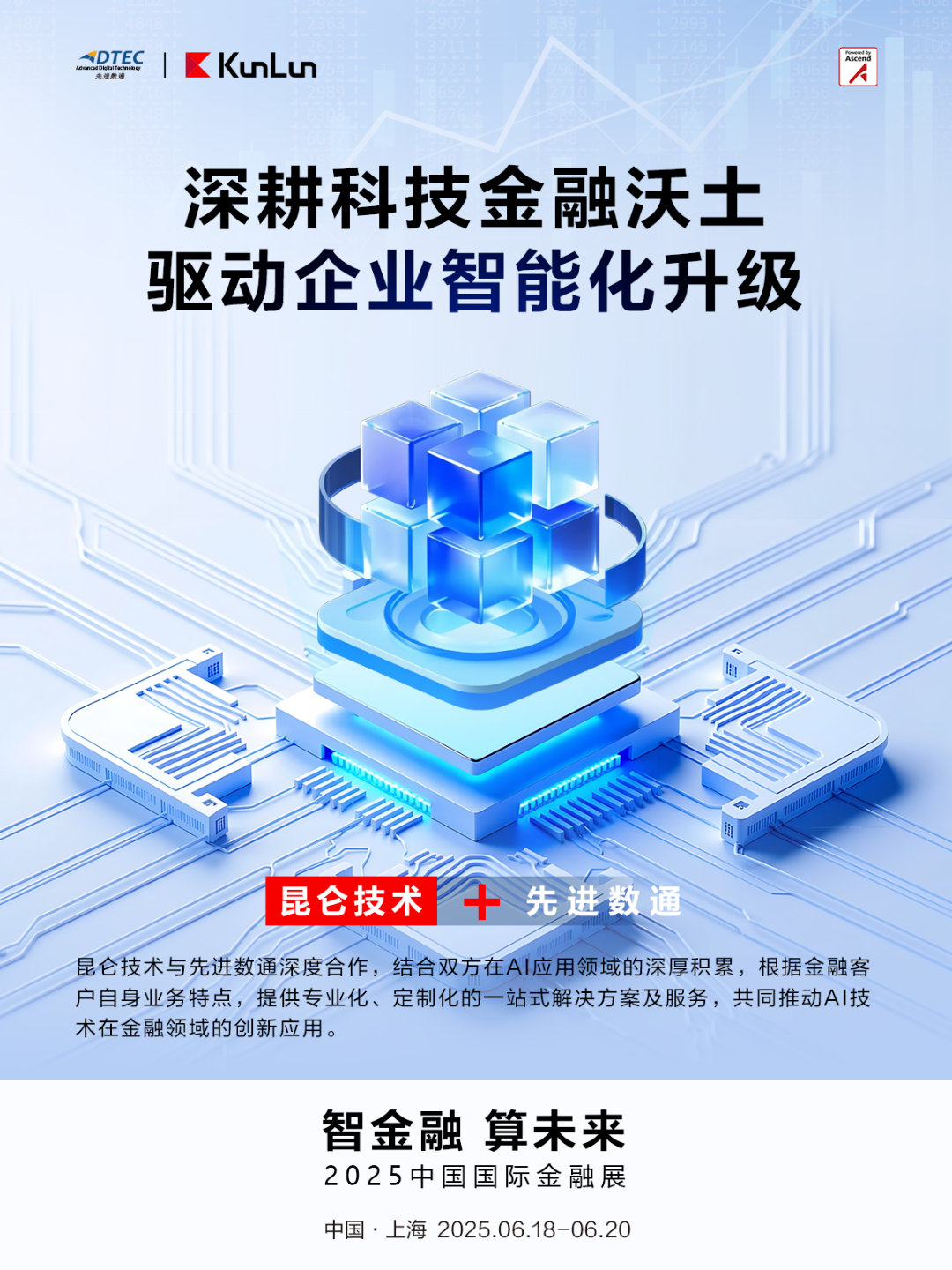 20250625164124_54465 金沙(8087-js认证)娱场城-Officialwebsite