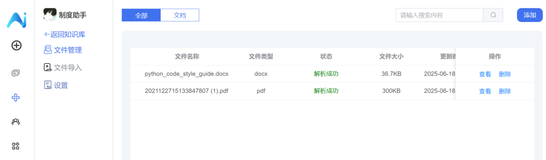 20250708140529_22149 金沙(8087-js认证)娱场城-Officialwebsite