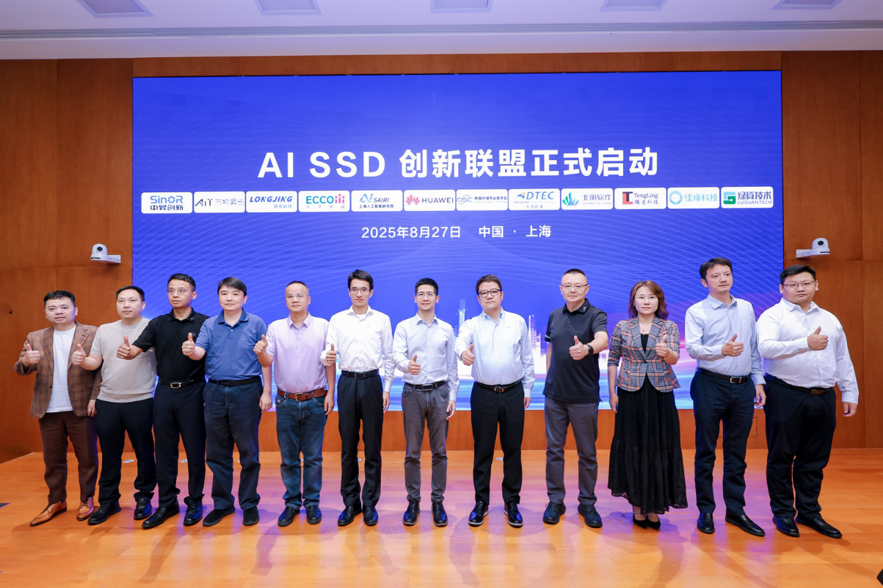 20250829103601_97317 金沙(8087-js认证)娱场城-Officialwebsite