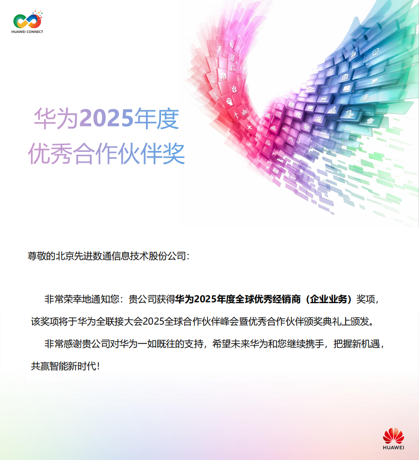 20250918121920_70888 金沙(8087-js认证)娱场城-Officialwebsite