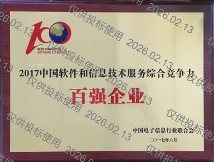 20260213102857_32360 金沙(8087-js认证)娱场城-Officialwebsite