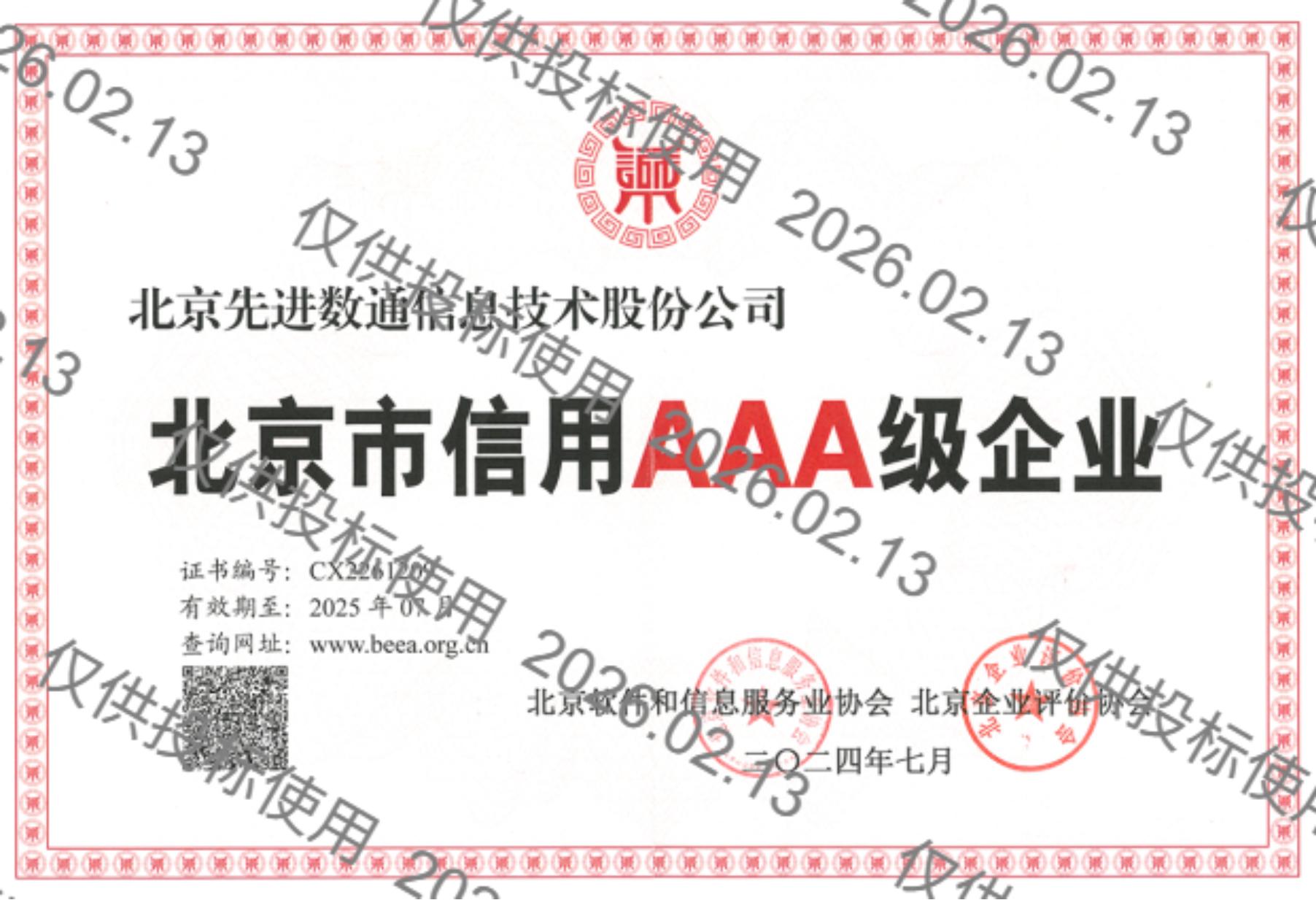 金沙(8087-js认证)娱场城-Officialwebsite