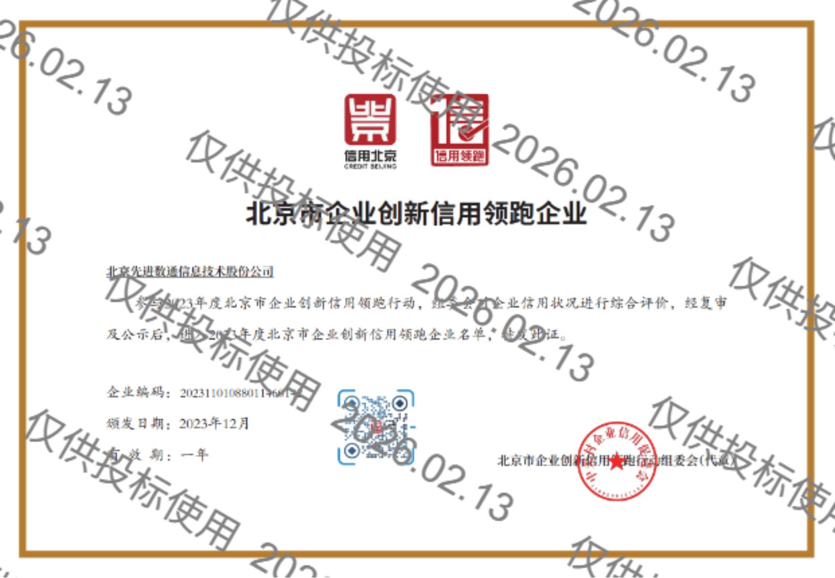 20260213111737_89165 金沙(8087-js认证)娱场城-Officialwebsite