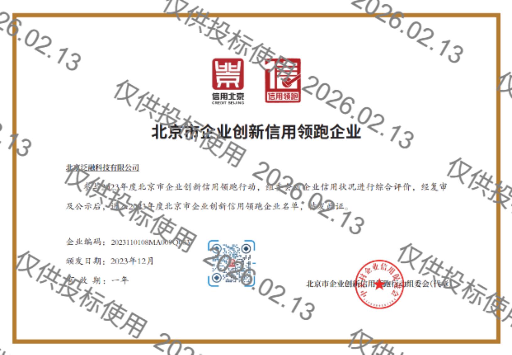 20260213111813_77035 金沙(8087-js认证)娱场城-Officialwebsite