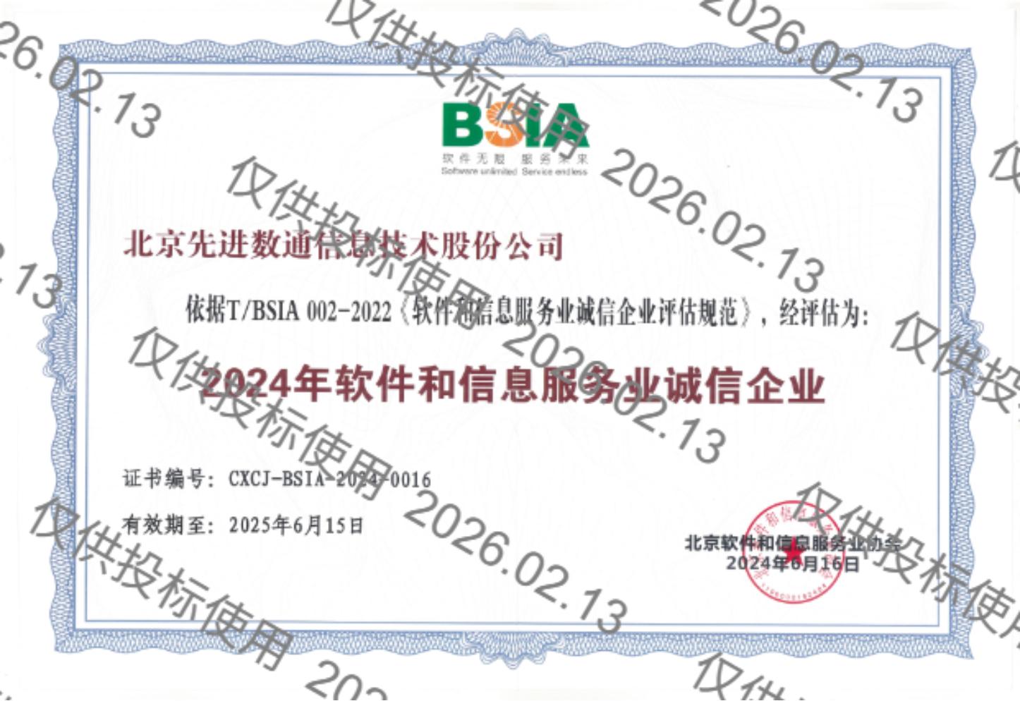 金沙(8087-js认证)娱场城-Officialwebsite