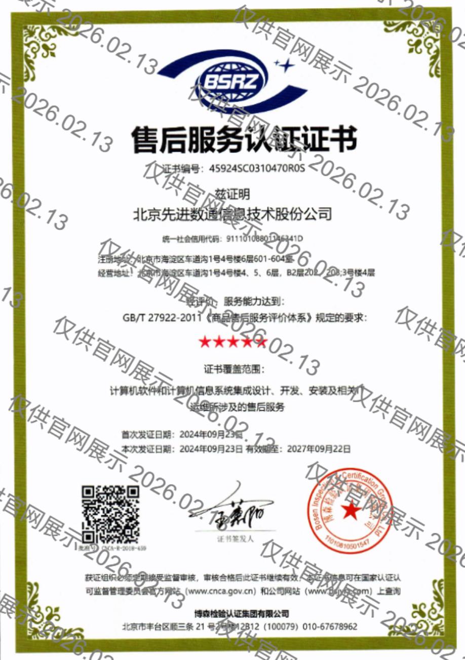 20260213151808_12780 金沙(8087-js认证)娱场城-Officialwebsite