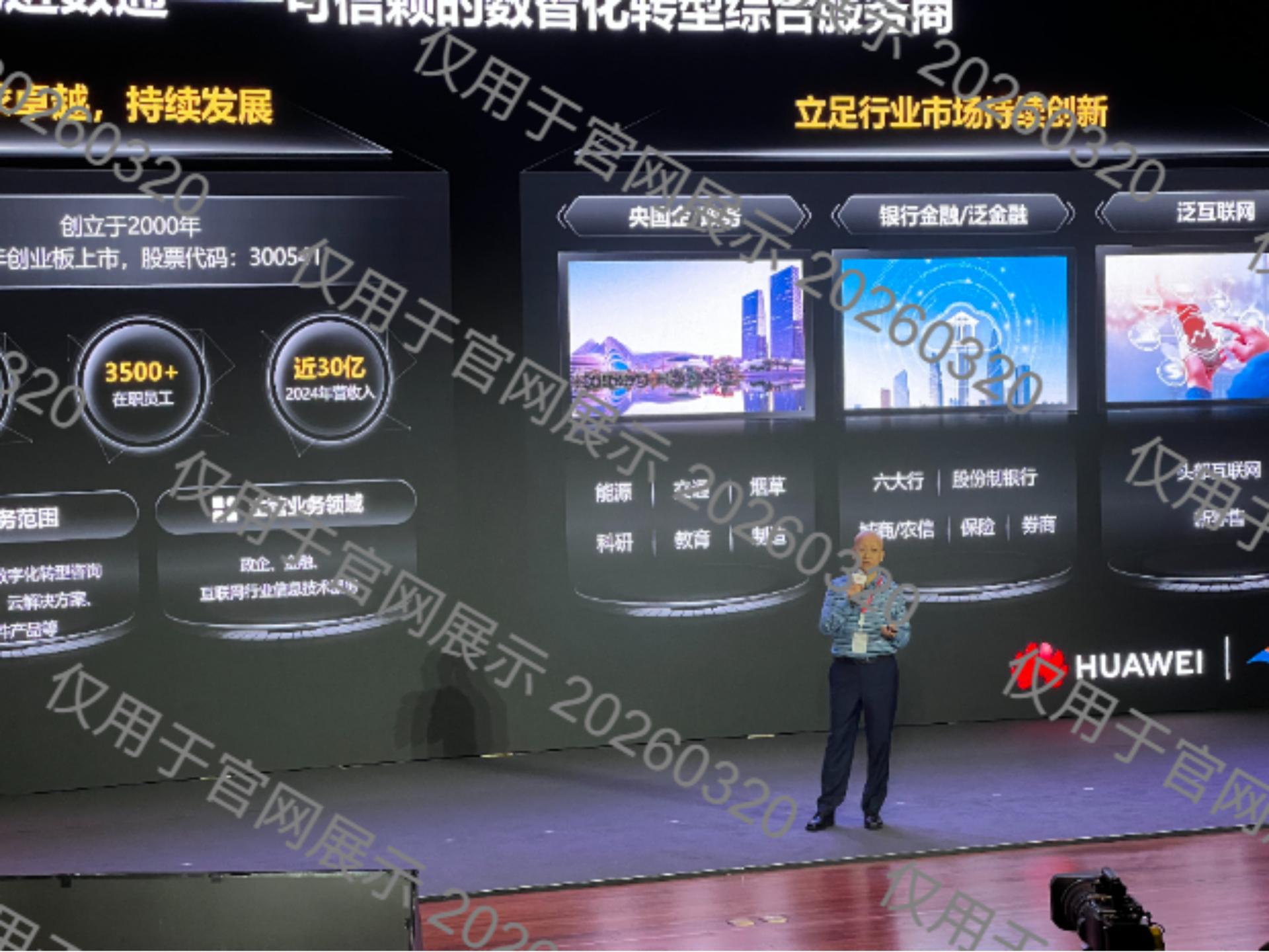 20260320141830_32421 金沙(8087-js认证)娱场城-Officialwebsite